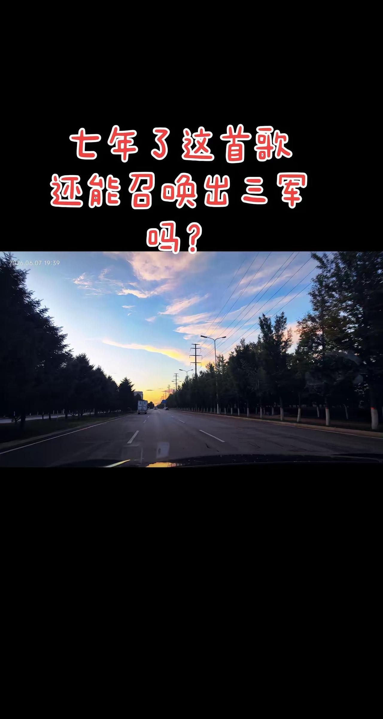 这首歌如今还可以召唤三军吗？💚博君一肖 1823