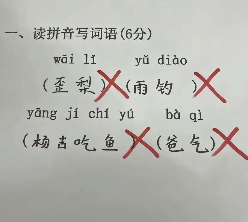 老师说，这届学生太难教了？