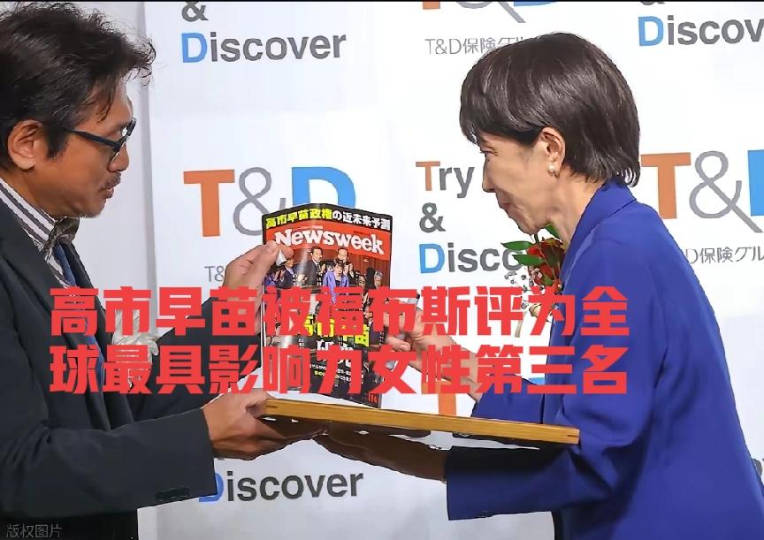 以后坚决抵制不看《福布斯》杂志，12月10日，美国《福布斯》公布“全球百位最具影