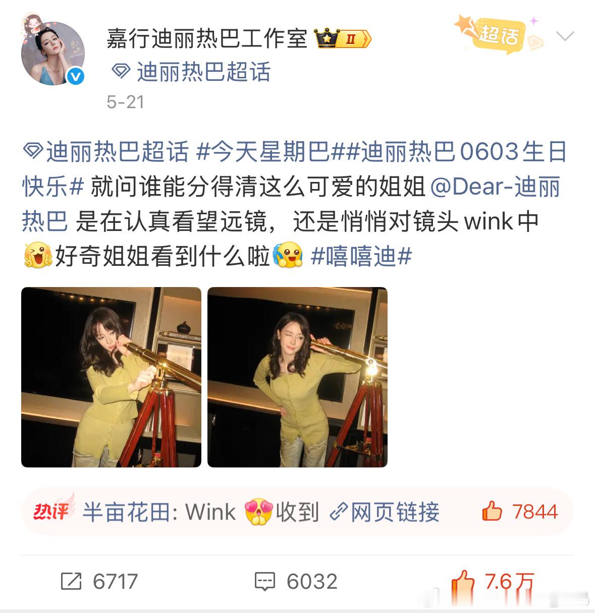 呃这真的是生日月的营业态度吗。。。你们到底来干啥的？？喝咖啡？拍照也只有白色背景