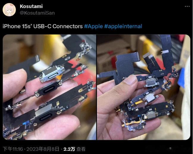#iPhone15系列购买攻略#【#iPhone15系列USB-C组件更多细节曝