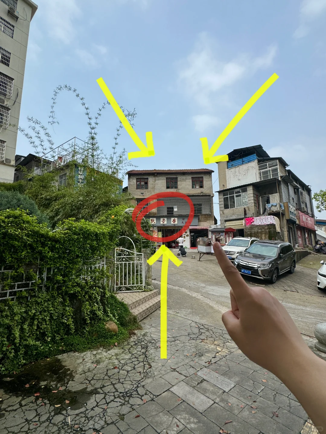 岳阳记住这个位置…一定一定要空腹来。。。！！😅