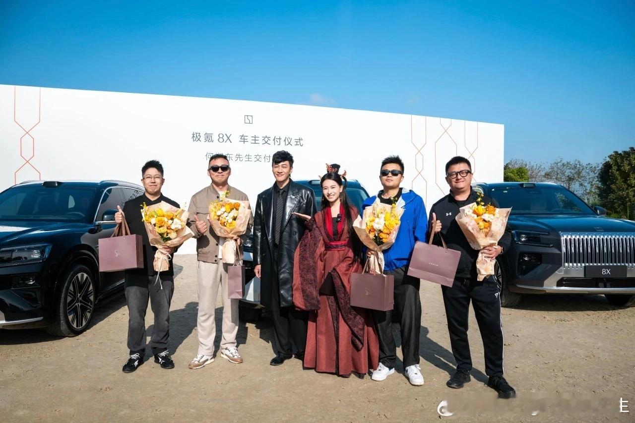 极氪8X是何润东参与新车交付新公路之王跟西楚霸王，还挺搭的。何润东这波也是火的莫