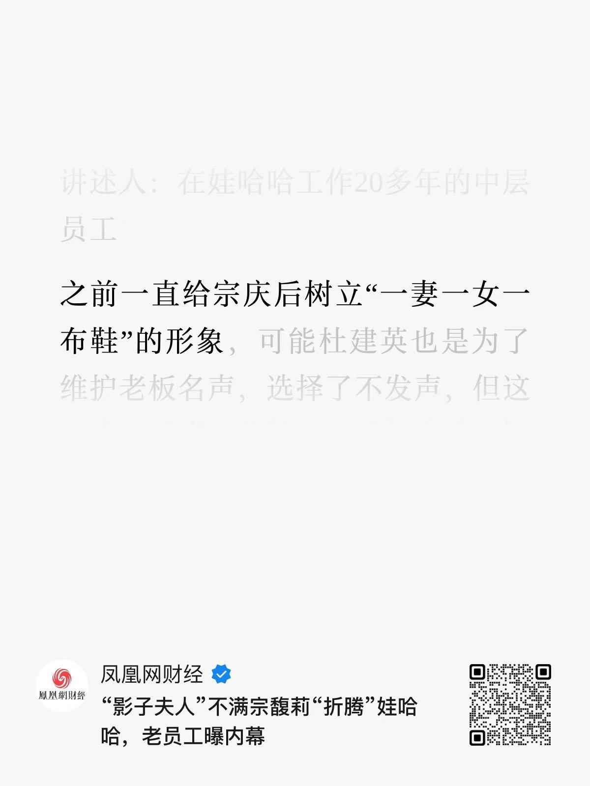 娃哈哈不是卖饮料，为啥立这种人设[笑cry] ​​​