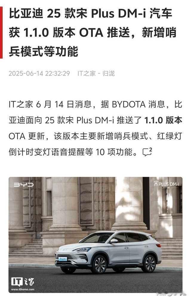 老车祭天 法力无边
不知道这波老车主什么感受[吃瓜群众][吃瓜群众][吃瓜群众]