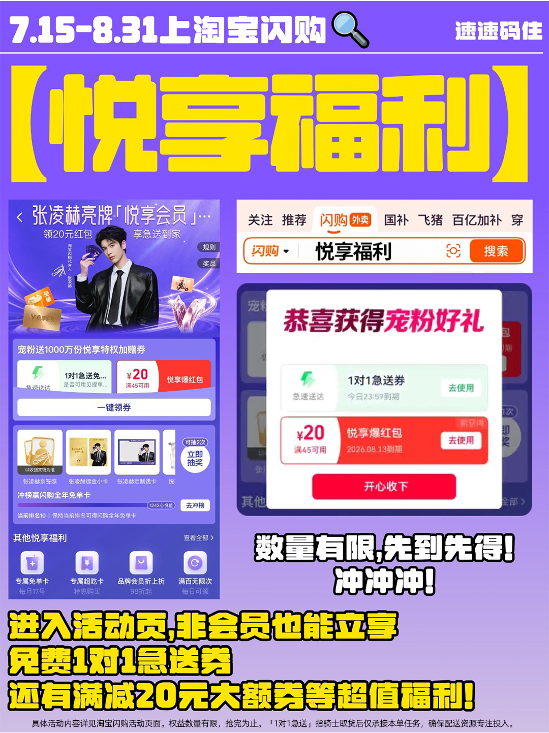 食物分量实在口味绝佳，实惠又省心，解决每一餐的吃饭难题，受邀悦享会员每月进入会员