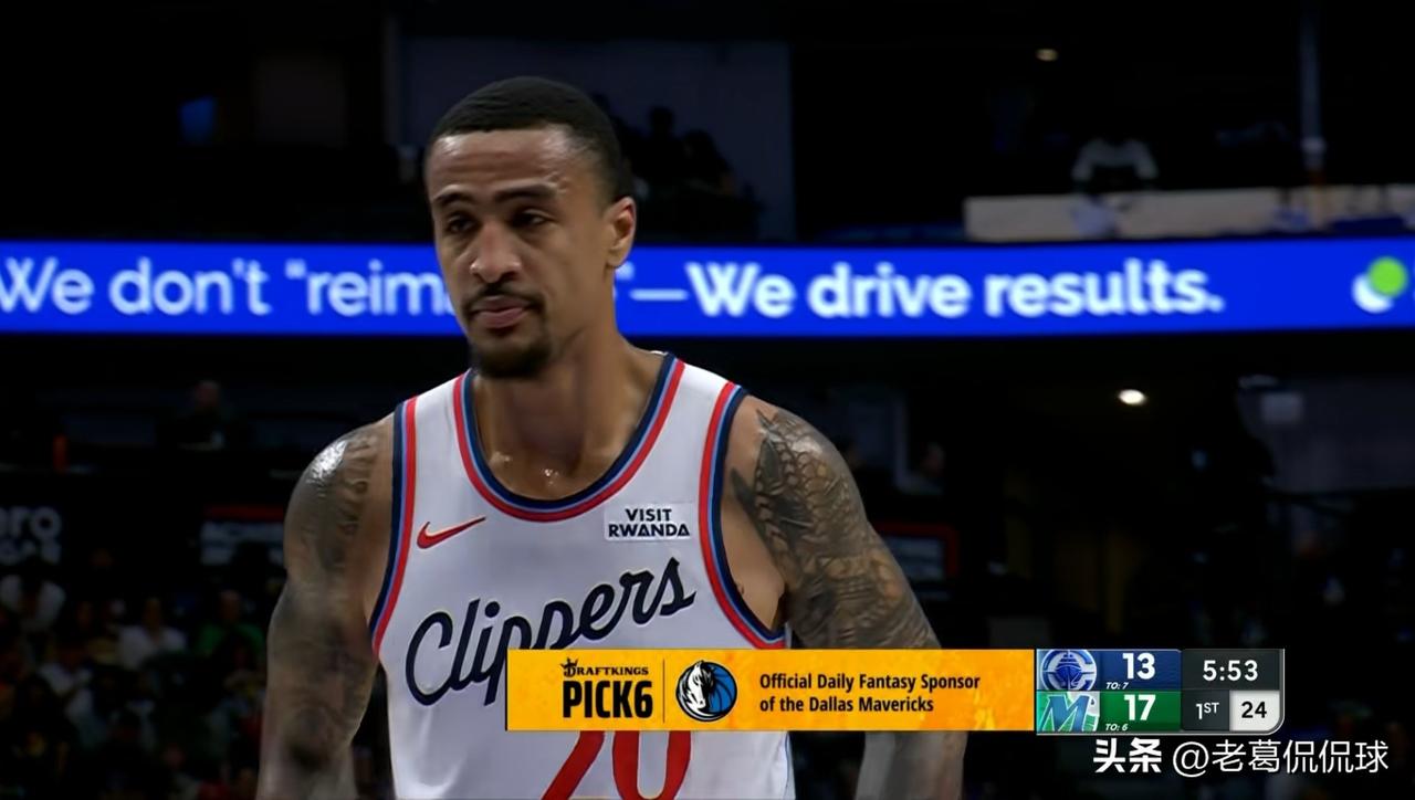 快船大将科林斯真是大失水准！虽然今天快船在客场以138：131战胜独行侠，但是科