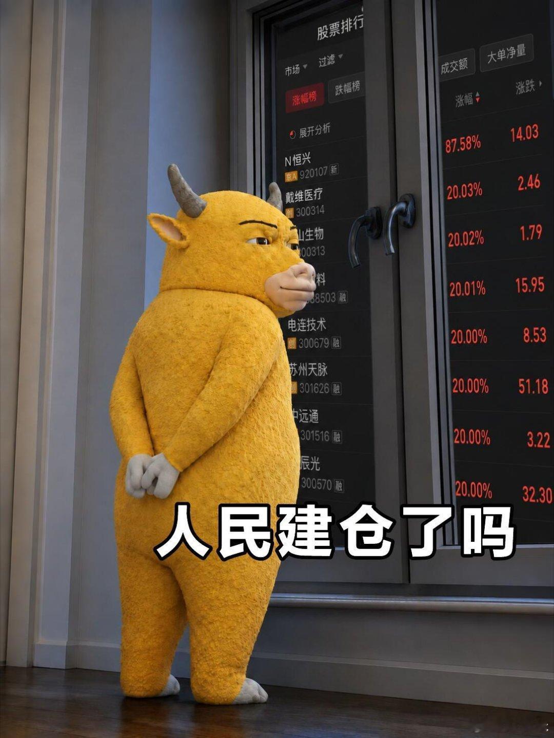 普通人想在股市里赚到第一个50万，有这5种方法。第一种，集中优势仓位。平时空仓，