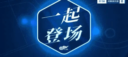上海海港4-1河南比赛，这几个名场面！
不得不说派杨世元上去就是捣乱的，打乱对方
