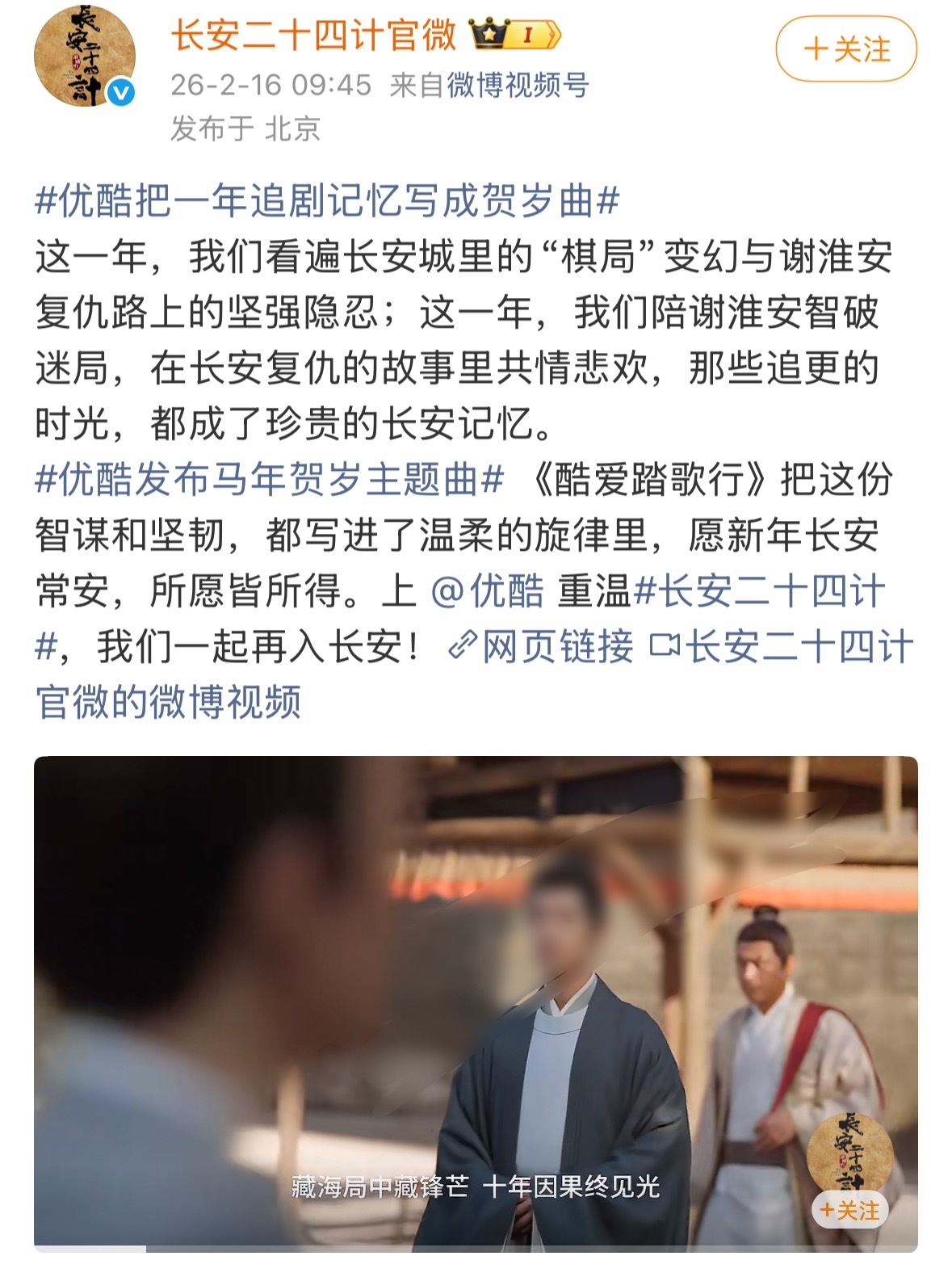 大过年的，这是在  ？？？。。。。。 