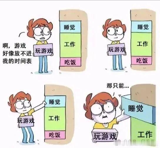 你吃饭只比睡觉时间少这么点？你是卡比兽啊？