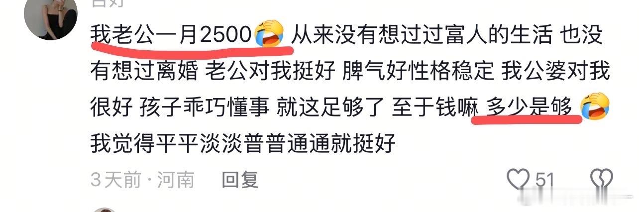 小孩生在这种家庭真可怜 ​​​