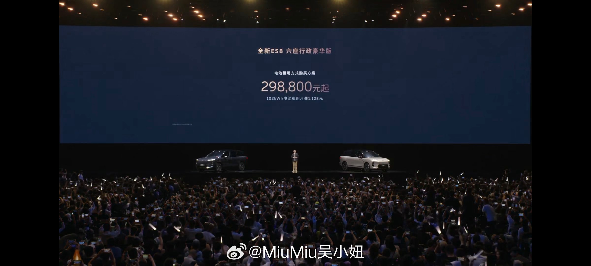 蔚来三代es8最强6座车价格太顶了！豪华版6/7座：29.88万（baas价格）