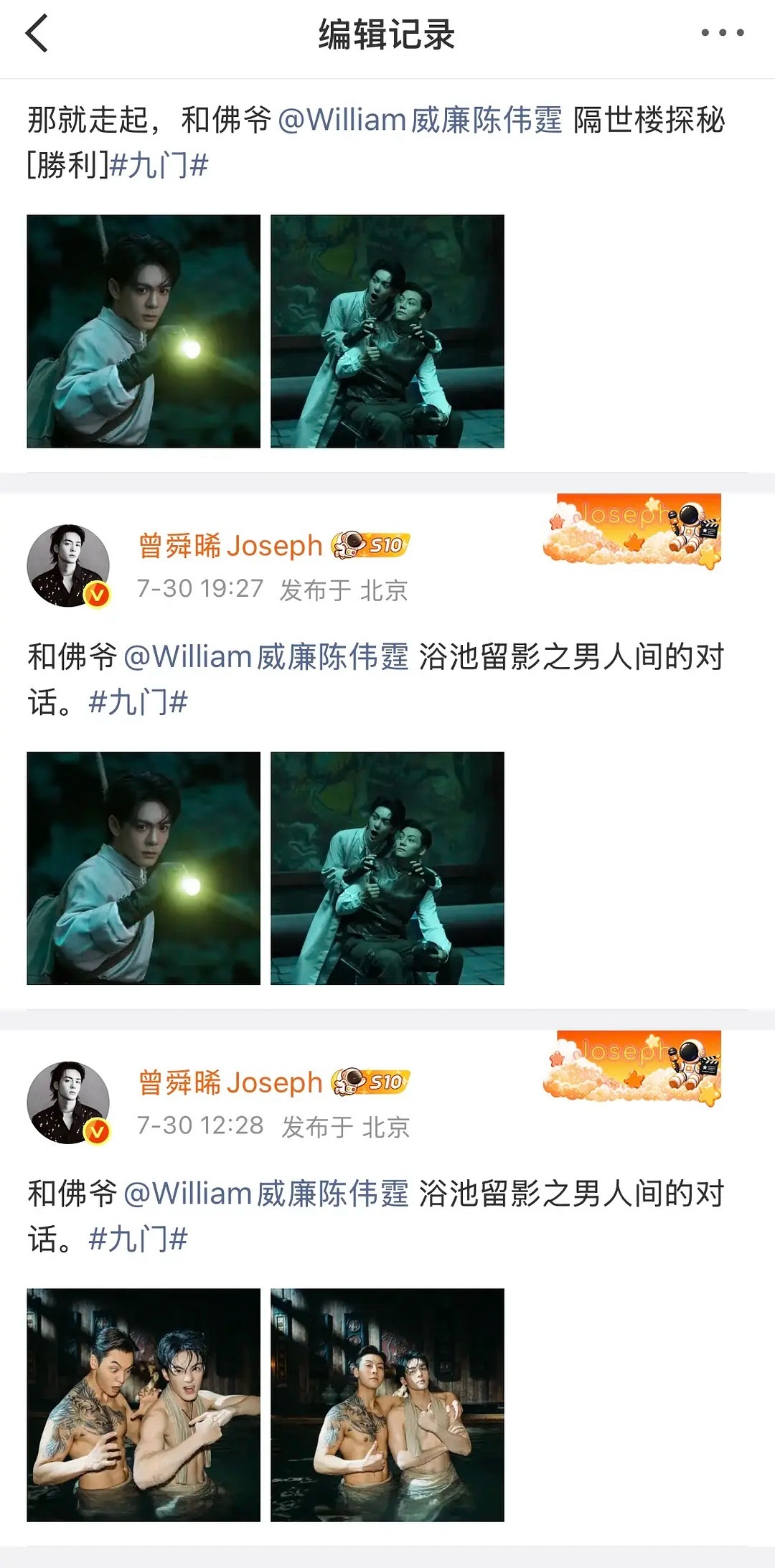 这都能撤回的 