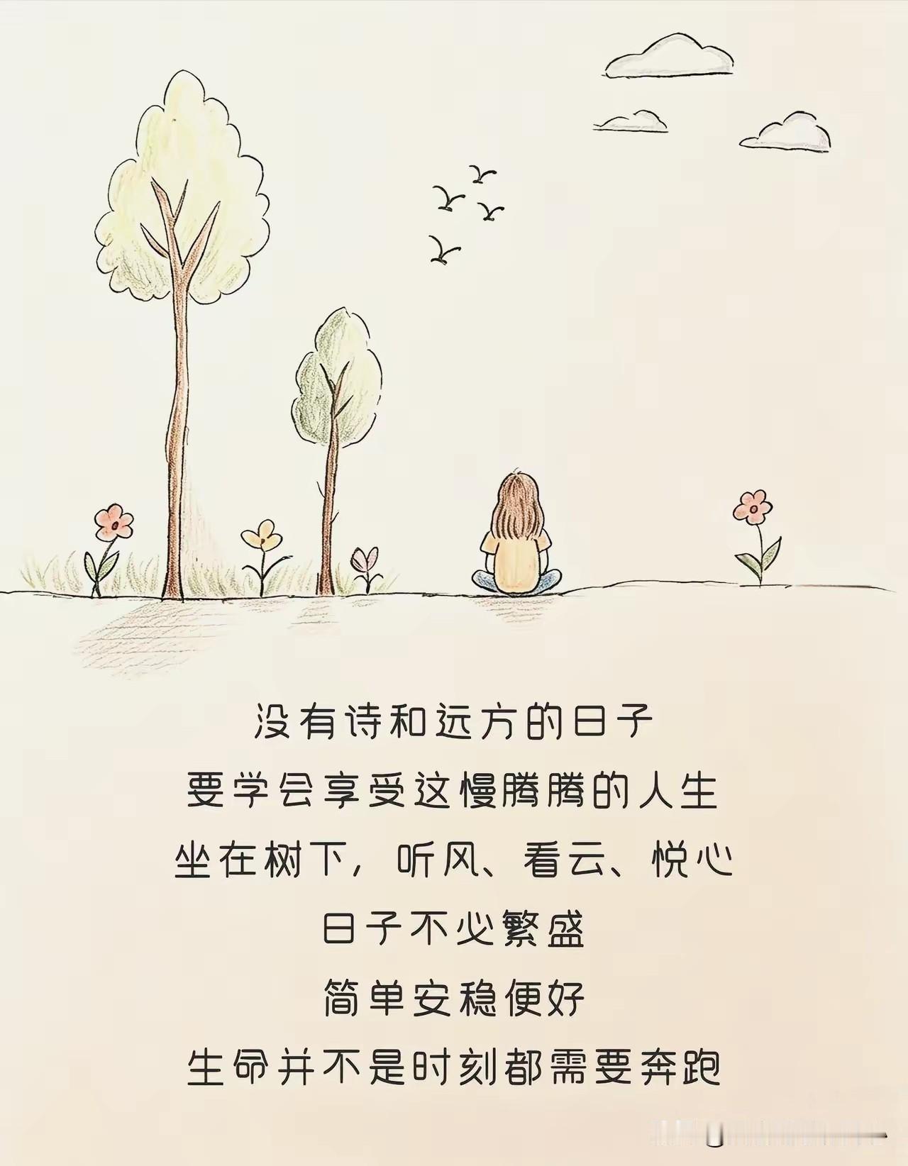 今天小结：
[微风]全天看手机时间不超过一个小时，其余时间都是听文章，听歌曲。