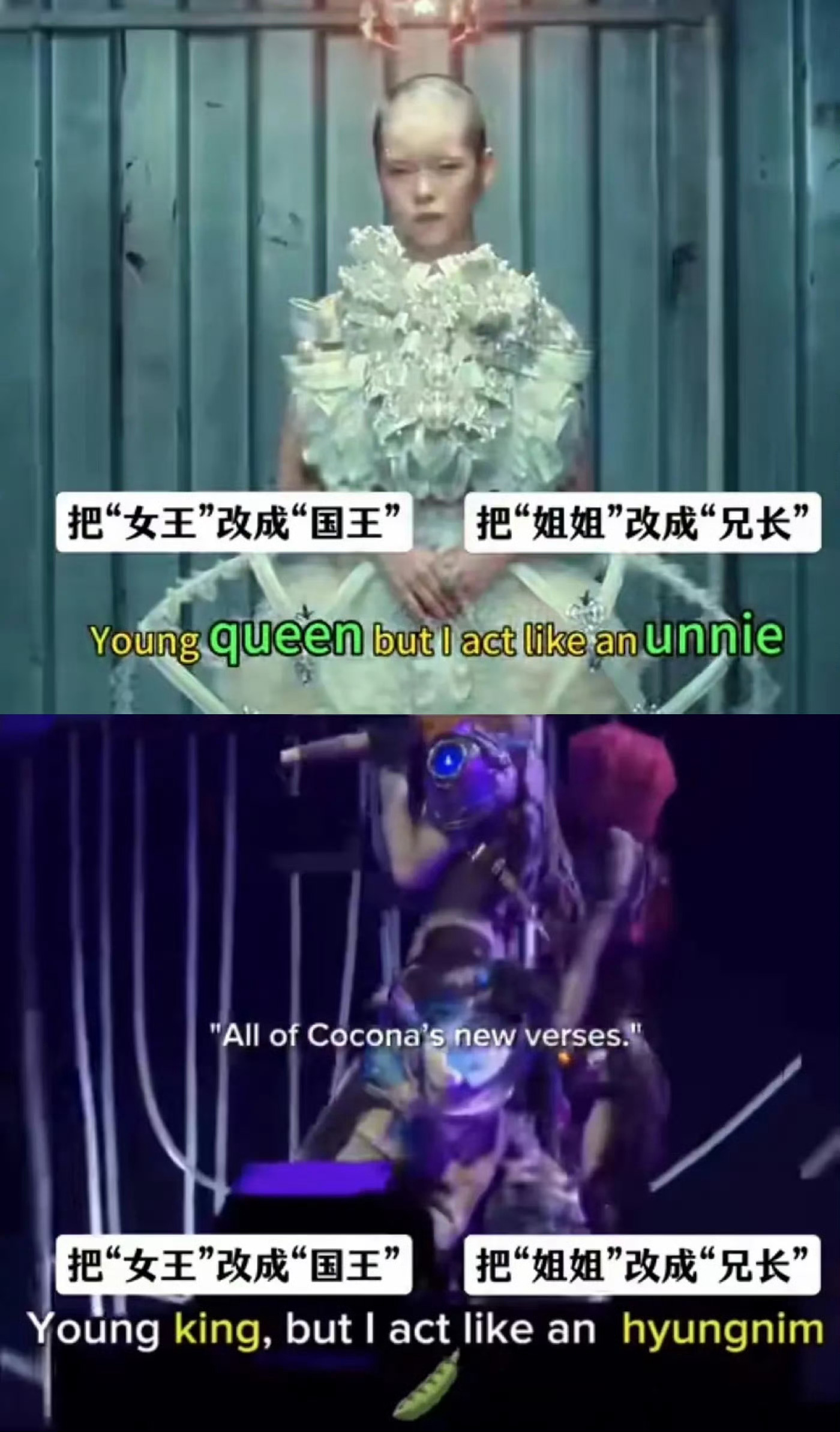 XG演唱会改歌词性别虽然有点drama但是歌还是好听的这次新歌超好听 