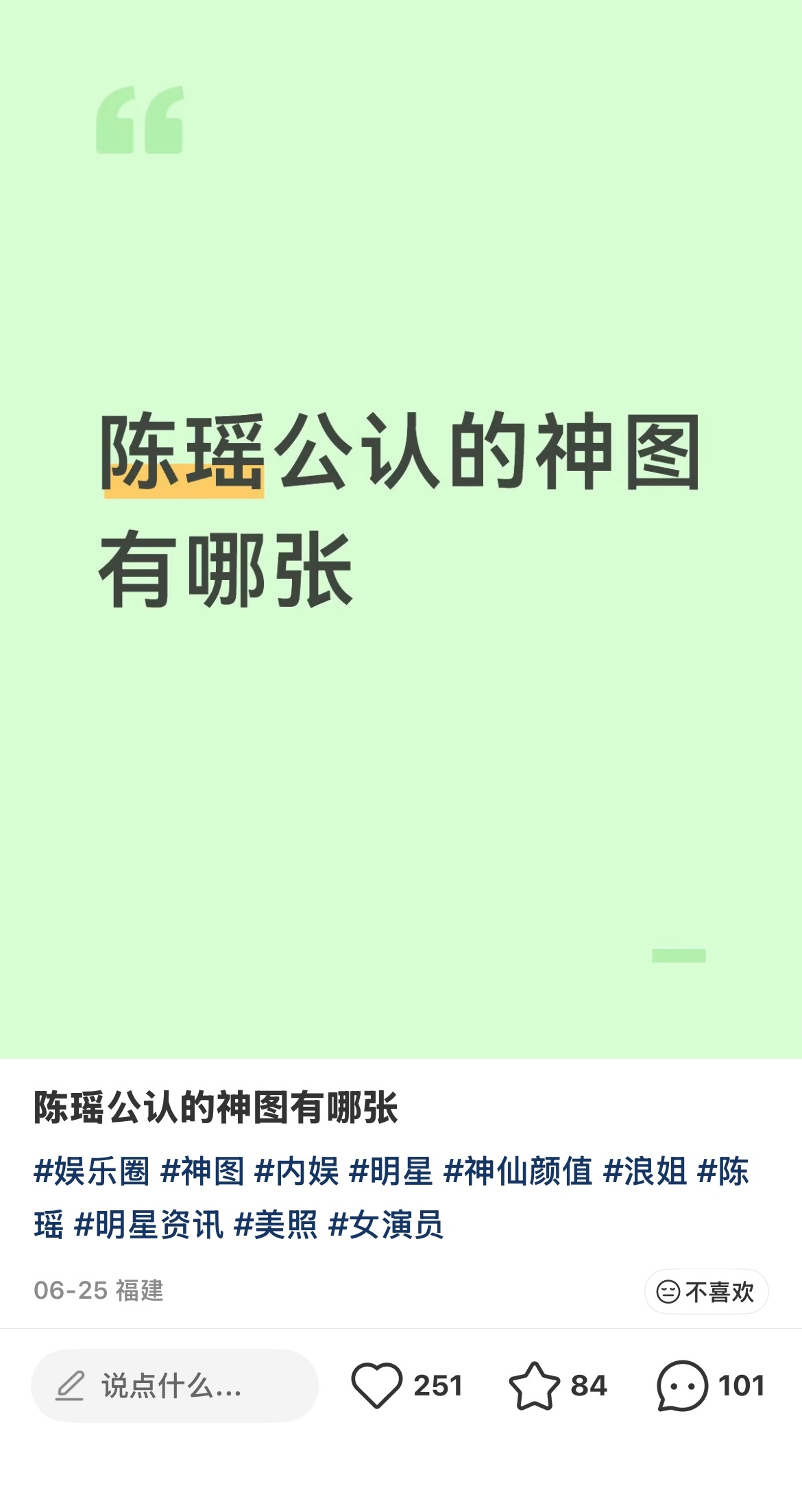 这一套好帅吧太深得我意 
