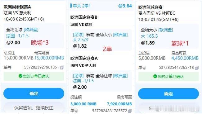足球预测足球分析比分预测每日足球推荐体育彩票今日竞彩推荐中国体育彩票足球 上车?