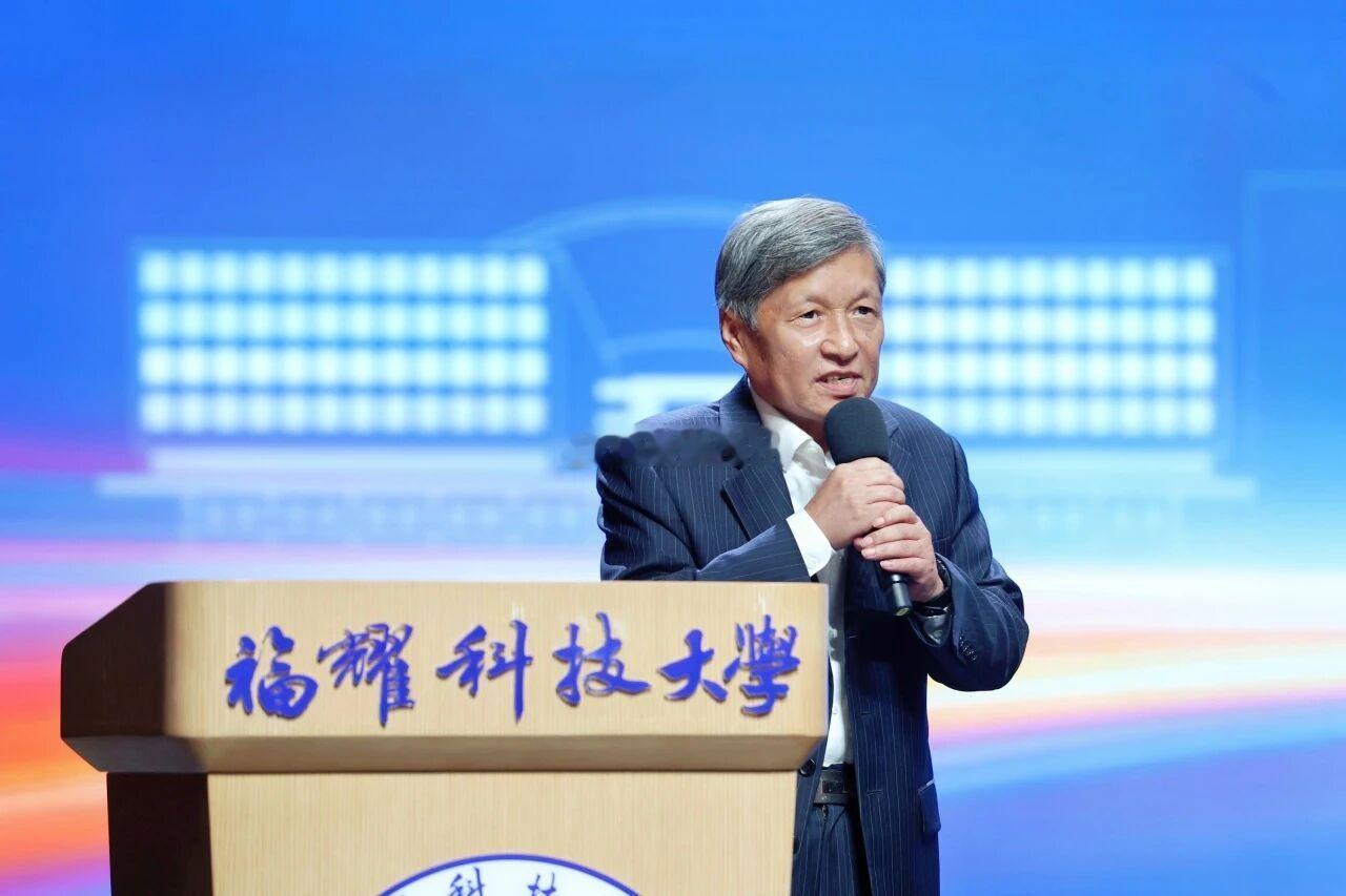 福耀科技大学举办计算机国际学术会议 校长王树国出席第 29 届计算机支持协同设计