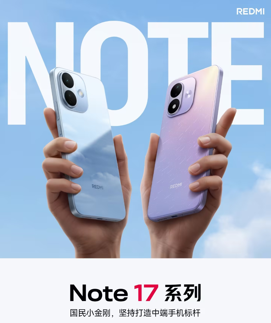 小米在海外预热的Poco M8 Power 5G，其实就是Redmi Note 