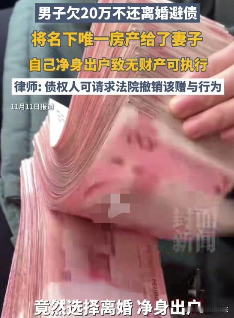 新疆克拉玛依，张先生借给帅某某230多万，到了还款日期，帅某某东躲西藏不还钱。张