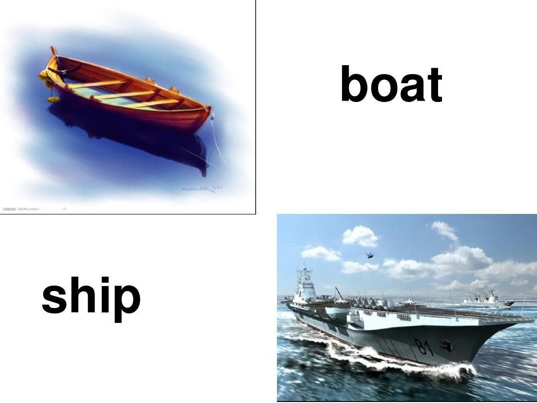 boat和ship都怎样用？  
名词boat和ship都表示“船，船只”。细微