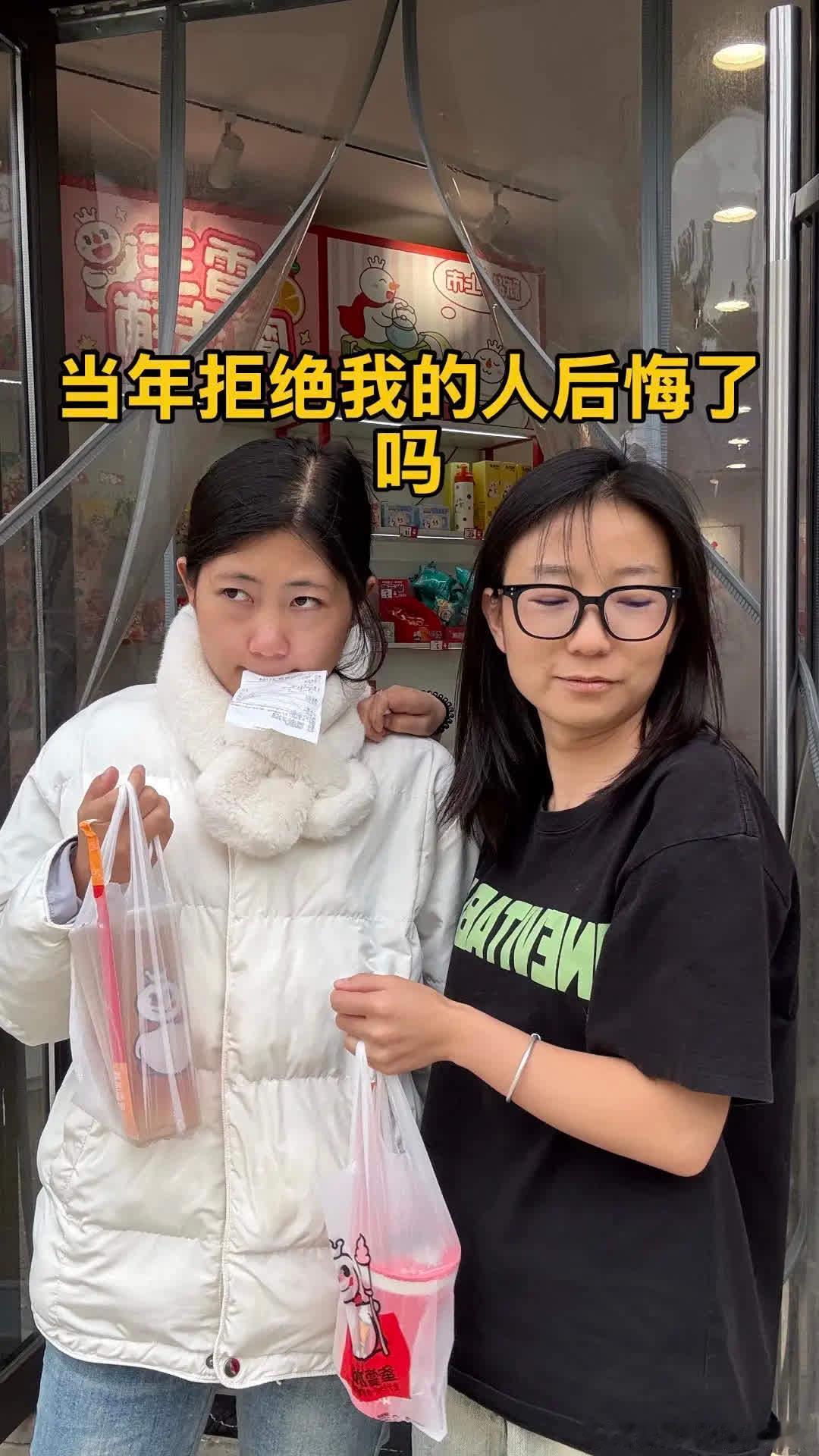 我早已不是当年那个穷丫头搞笑