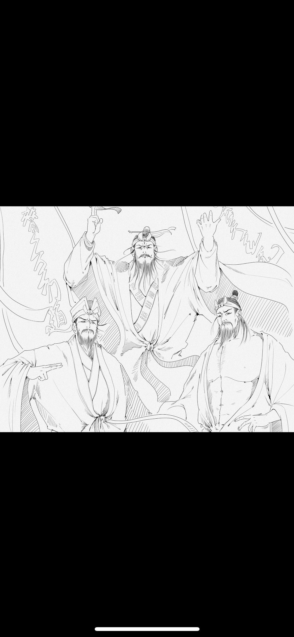 “苍天已死，黄天当立！”