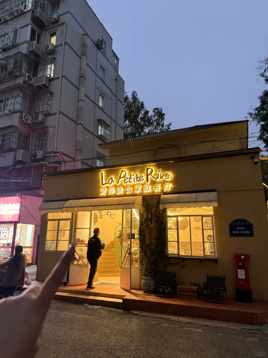 来鸡鸣寺，请记住这个独栋小楼！！！