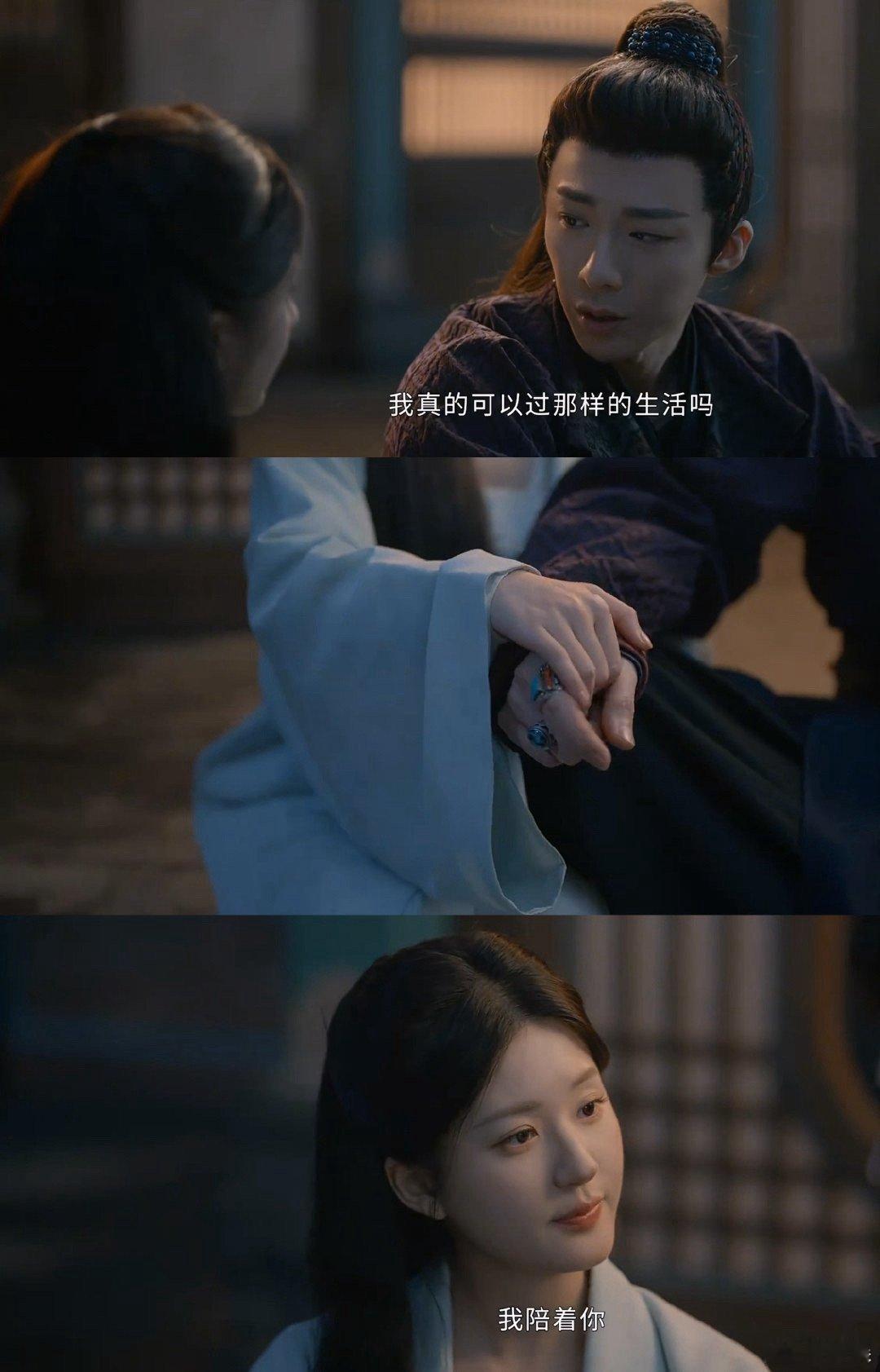 珠帘玉幕燕子京失明 刘宇宁因为视线模糊无法准确判断距离，抓不起琉璃象的动作设计很