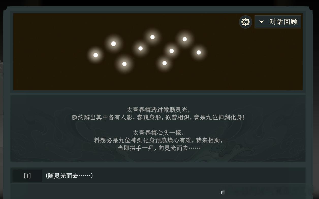 我超？ 