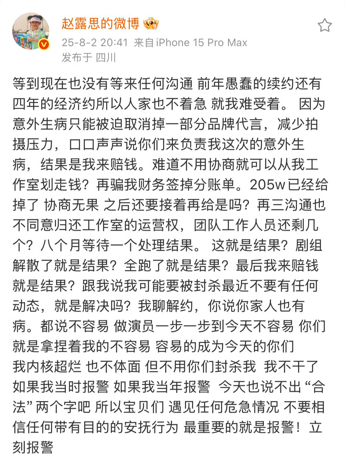 一路走来真的不容易[淡淡的] ​​​