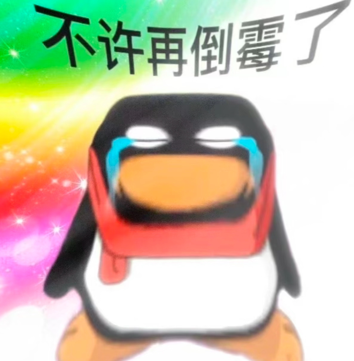 分享图片 