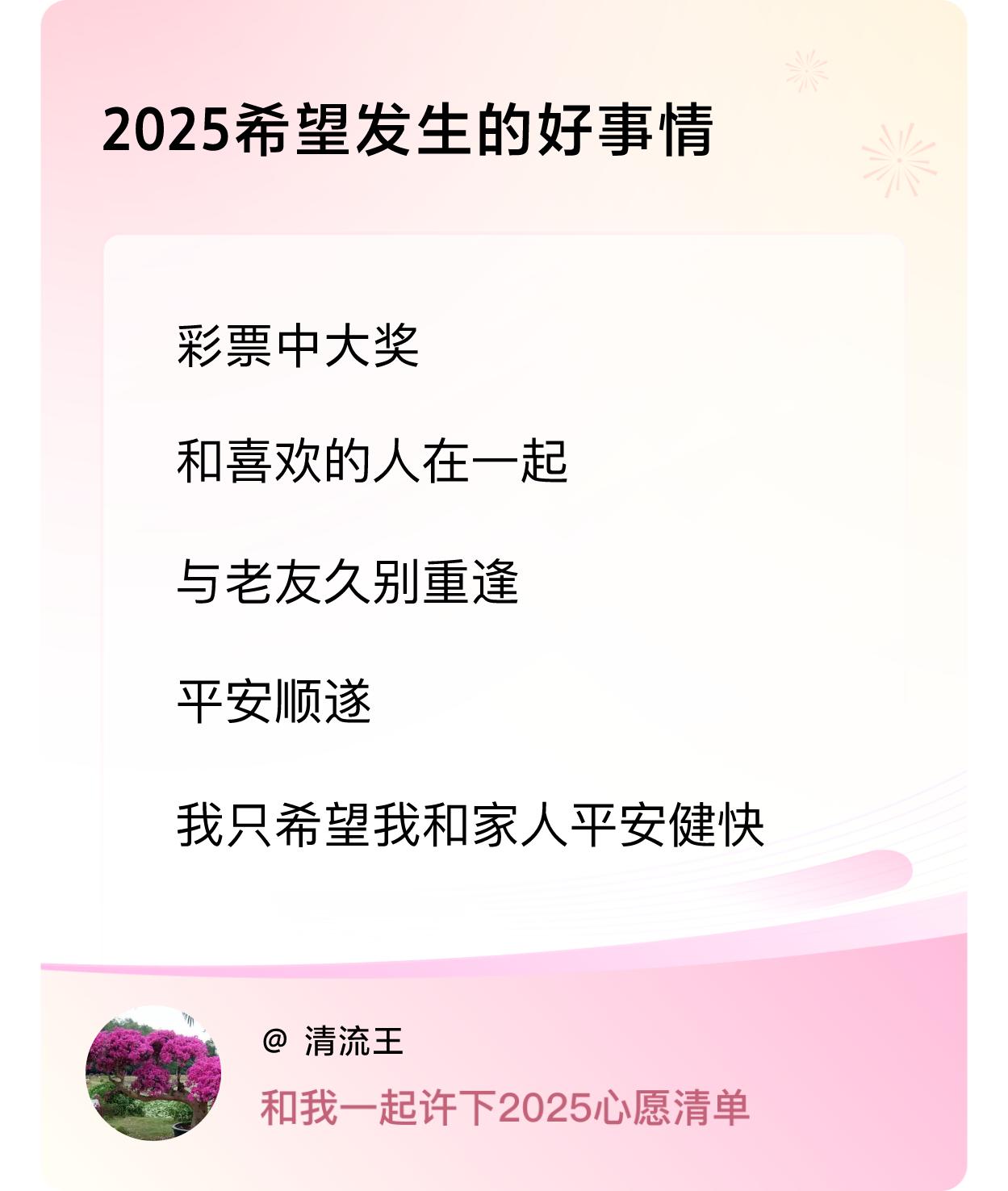 ，戳这里👉🏻快来跟我一起参与吧