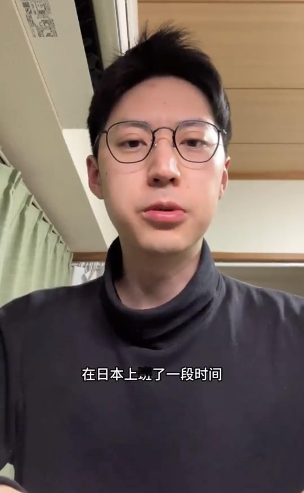 一位中国男子在日本工作一段时间后，对日本人虚伪的职场文化进行了模仿展示：“在日本