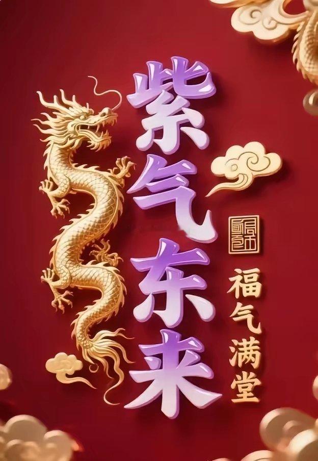 A股：盘后4大题材消息发酵，影响明天市场走势，受益概念题材及核心标的梳理：消息1