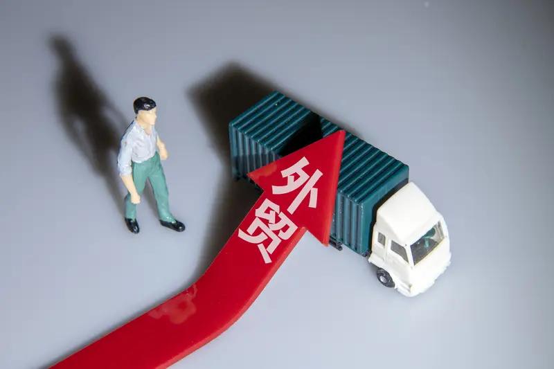 越来越多人想做外贸，原因可太多了。从赚钱逻辑看，外贸是赚全球的钱，国内生产成本低