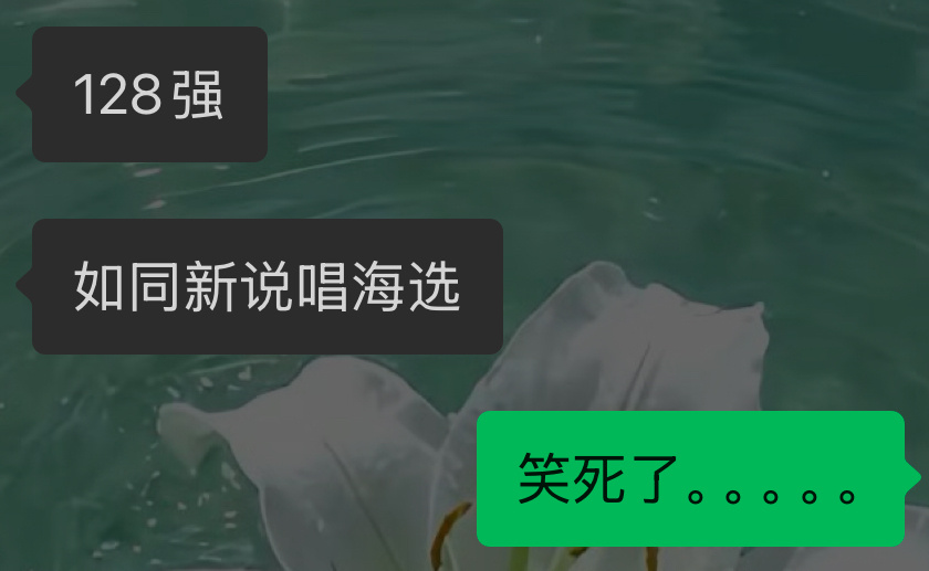 ENC英雄联盟名单 笑晕。。。。。。 