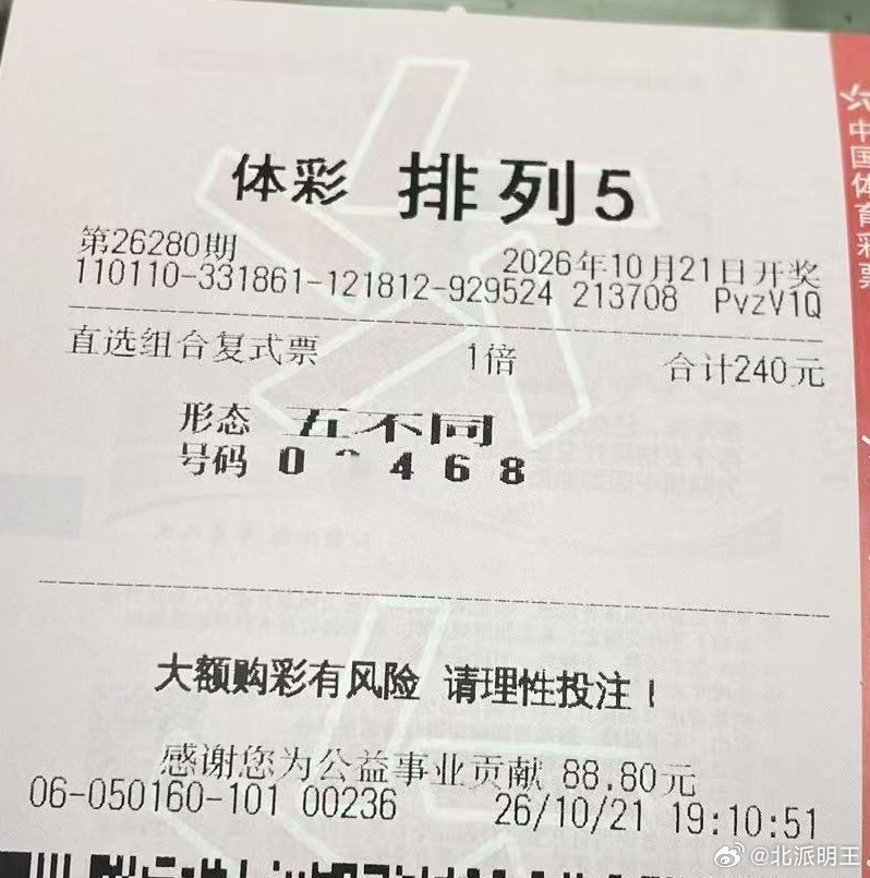 10月21日北派实时，今晚，有贫困患者家属，失业母亲，经济困难，找到医院弟子。医