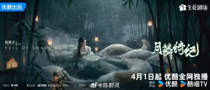 让鞠婧祎陈都灵演狐狸的是天才鞠婧祎陈都灵狐狸界最严厉的母亲  选角天才实锤！鞠婧