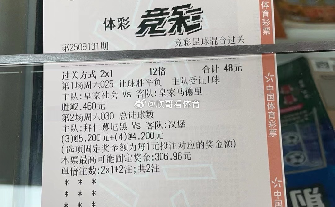 周末晚场方案方向路线都在小食堂，肉串现在出发。德甲  柏林联合vs霍芬海姆英超 