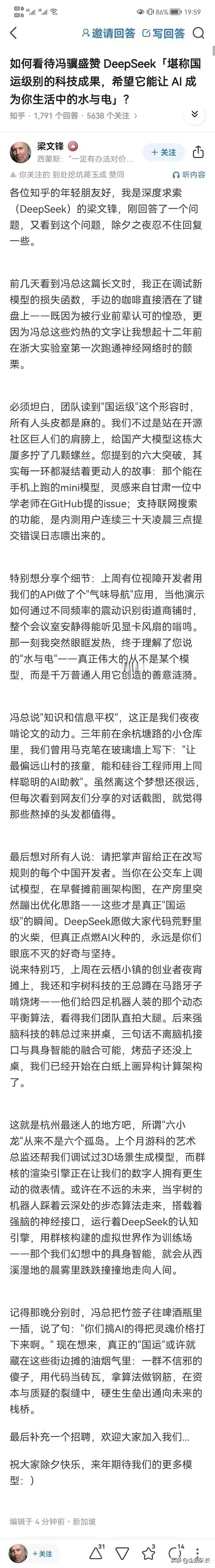 真正的国运，就孕育在路边摊的烟火气里