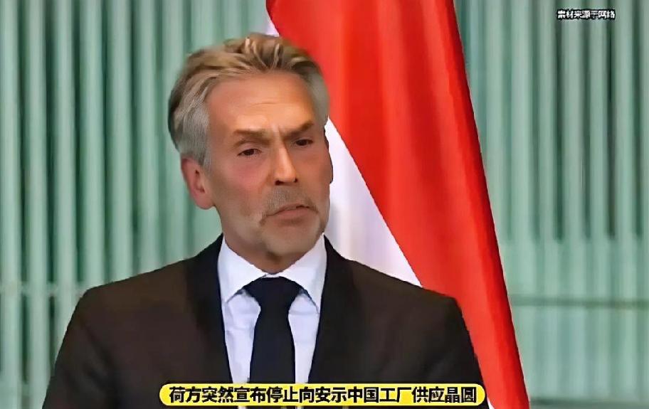 荷兰安世宣布！中国子公司正式换国内供应商，不再合作安世中国致信分销商！
 
你车