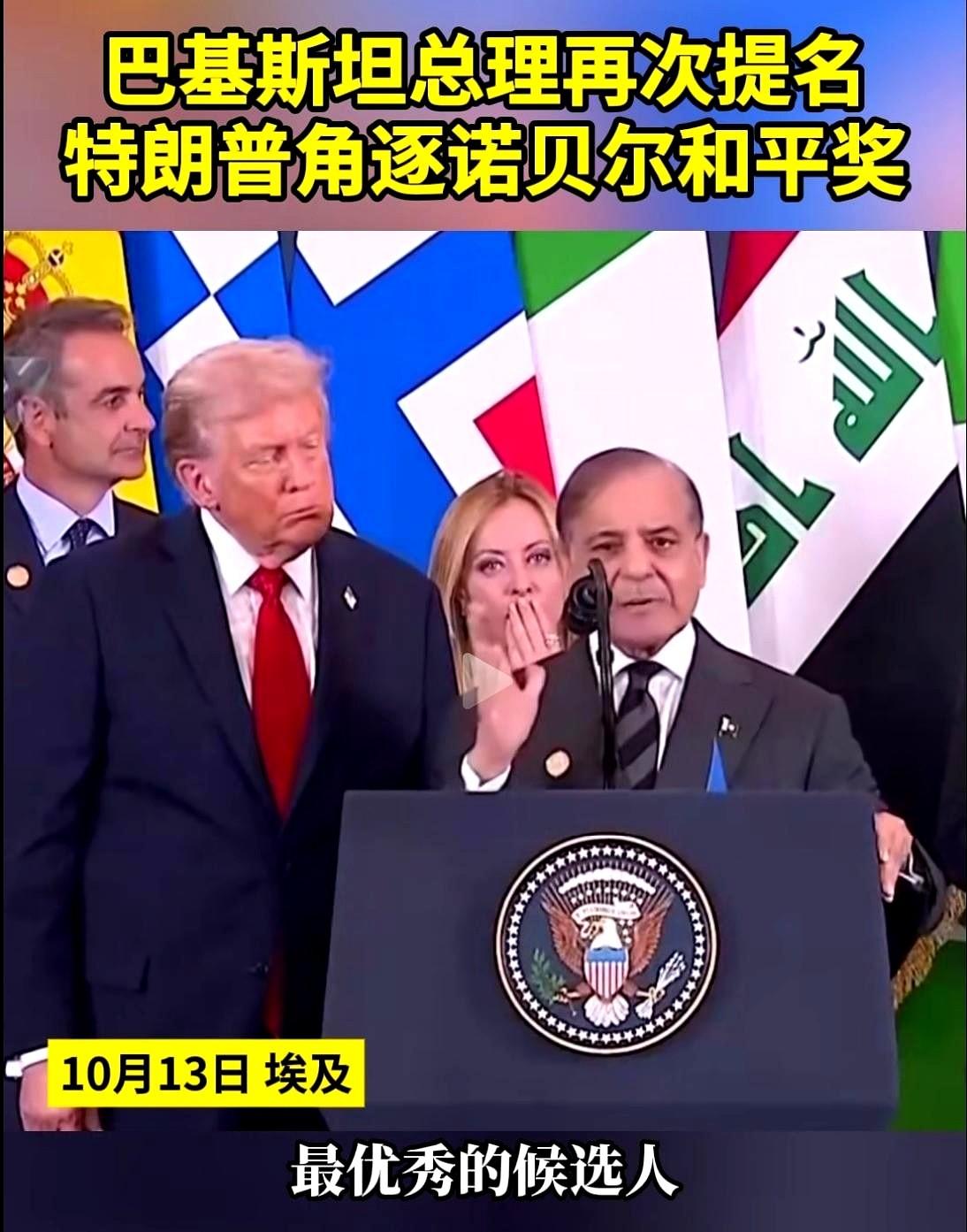 特朗普上台以来，连续调停了八场地区冲突，除了普京没有给他面子，暂时没有成功外，其