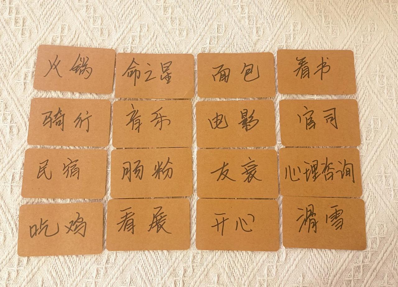 ta说：“散了吧！”
🫶生肖：狗🐶，虎🐅，蛇🐍，兔🐰，牛🐮
🫶星座