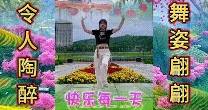 民族舞《故乡的声音》，歌好人美舞姿优，舞出了的光的韵味，快来看看吧[鼓掌][鼓掌