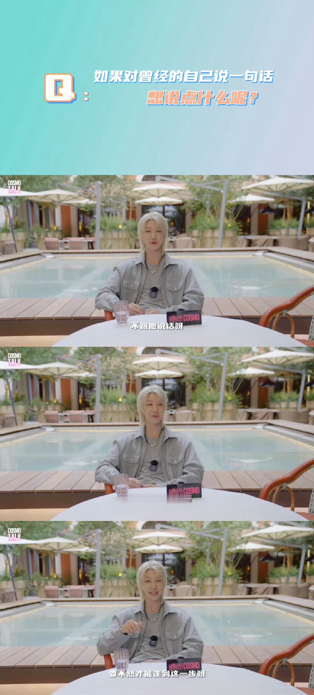现在的明浩就是最好的明浩徐明浩与the8的两种频率 ♾️ 徐明浩Dazed中文版
