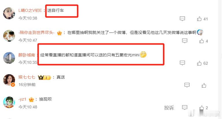 全球冬测正式开启，随之而来的是一场前所未有的福利盛宴——1 折秒车活动！在全网都