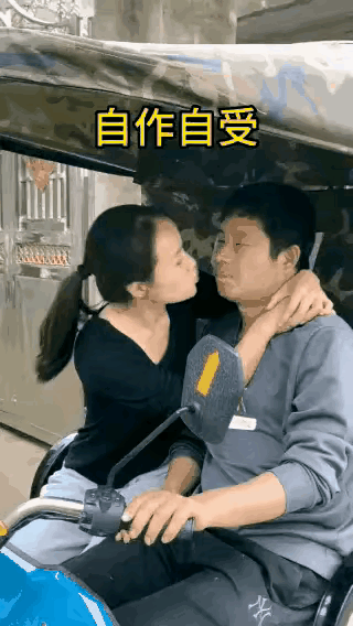 虚伪的表情，虚伪的谎言，表面热情似火，内心却是这样的，能怪老婆吗？