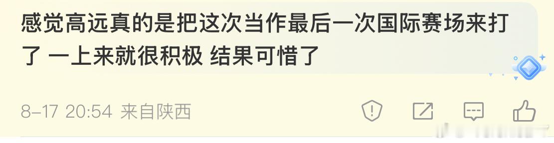 你知道吗你今天是最后一次能看到我的主页了因为我把你拉黑了 ​​​